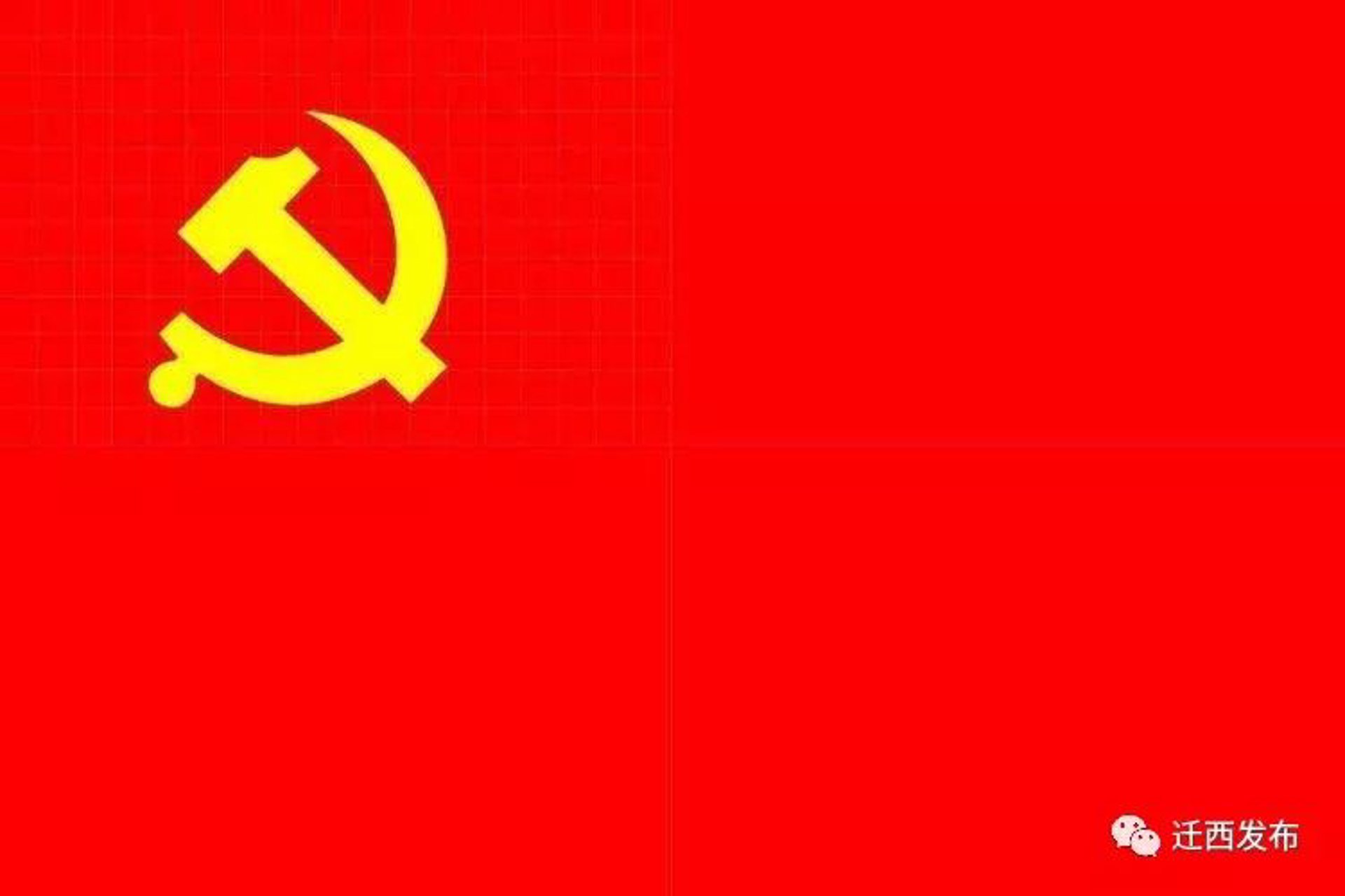 嘉源盛业电子